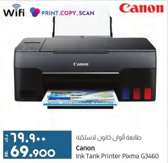 Lulu Hypermarket Canon Ink Tank Printer Pixma G3460 offer