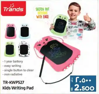 Lulu Hypermarket TR-KWP527 Kids Writing Pad offer