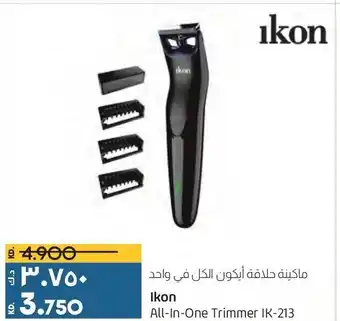 Lulu Hypermarket Ikon All-In-One Trimmer IK-213 offer