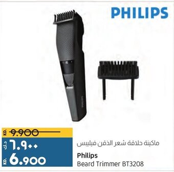 Lulu Hypermarket Philips Beard Trimmer BT3208 offer
