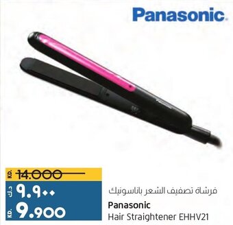 Lulu Hypermarket Panasonic Hair Straightener EHHV21 offer