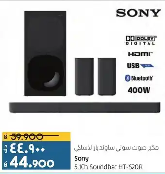 Lulu Hypermarket Sony 5.1Ch Soundbar HT-S20R offer