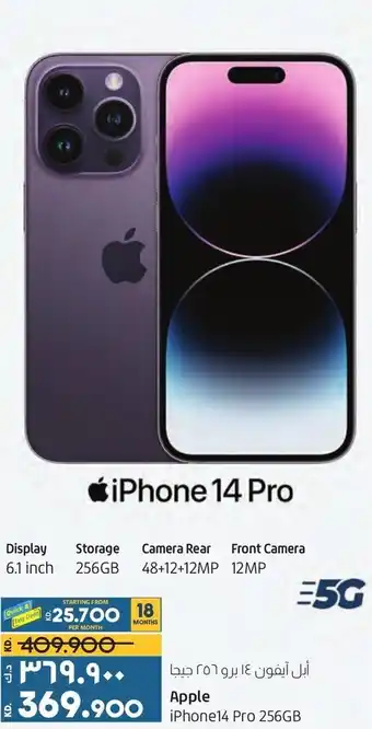 Lulu Hypermarket Apple iPhone 14 Pro 256GB offer