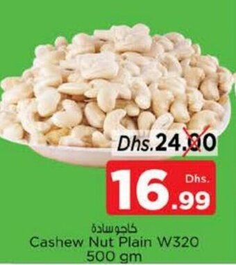 Nesto Cashew Nut Plain W320 500gm offer