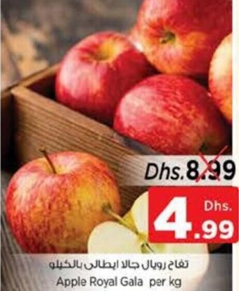 Nesto Apple Royal Gala per kg offer