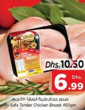 Nesto Al Safa Tender Chicken Breast 450gm offer