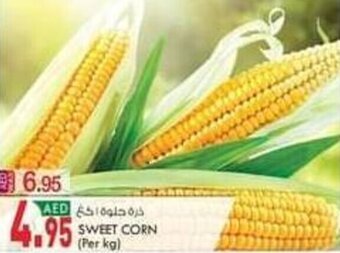 KM Trading Sweet Corn (per kg) offer