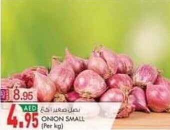 KM Trading Onion Small (per kg) offer