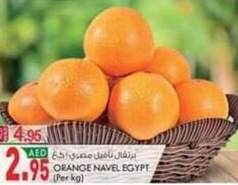 KM Trading Orange Navel Egypt (per kg) offer