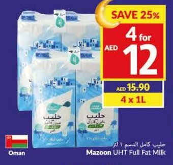 Viva Mazoon UHT Full Fat Milk offer