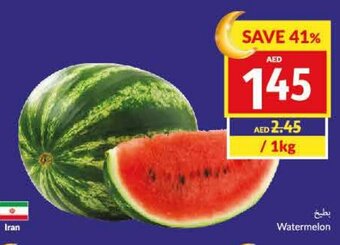 Viva Watermelon offer