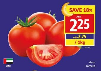 Viva Tomato offer
