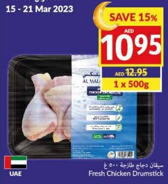Viva Fresh Chicken Drumstick offer