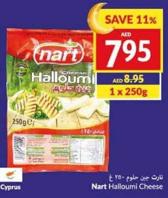 Viva Nart Halloumi Cheese offer