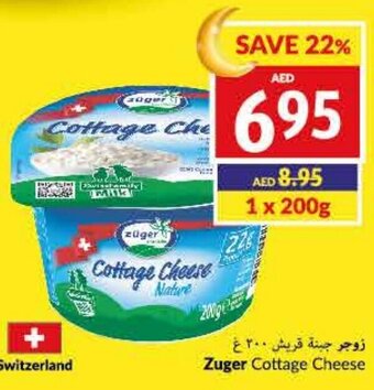 Viva Zuger Cottage Cheese offer