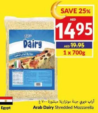 Viva Arab Dairy Shredded Mozzarella offer