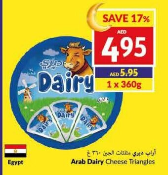 Viva Arab Dairy Cheese Triangles offer