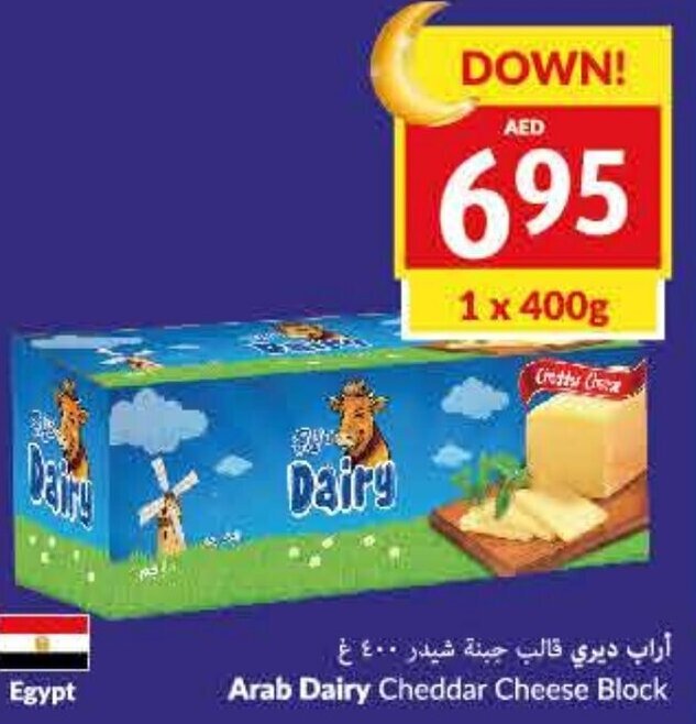 Arab Dairy Cheddar Cheese Block offer at Viva