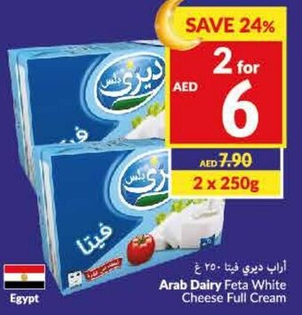 Viva Arab Dairy Feta White Cheese Full Cream offer