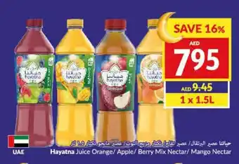Viva Hayatna Juice Orange/Apple/Berry Mix Necta/Mango Nectar offer