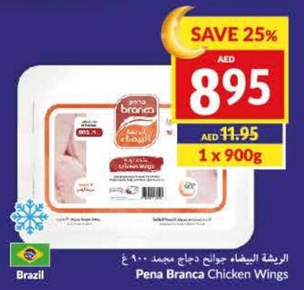Viva Pena Branca Chicken Wings offer