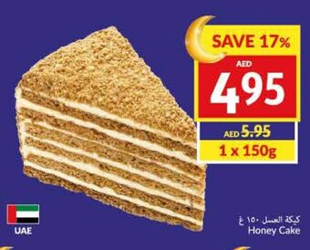 Viva Honey Cake offer