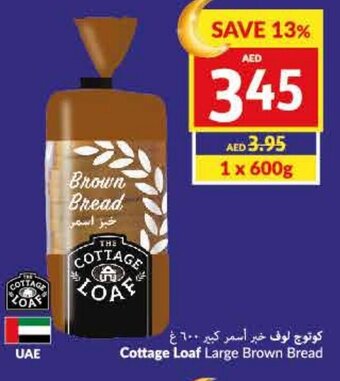Viva Cottage Loaf Large Brown Bread offer