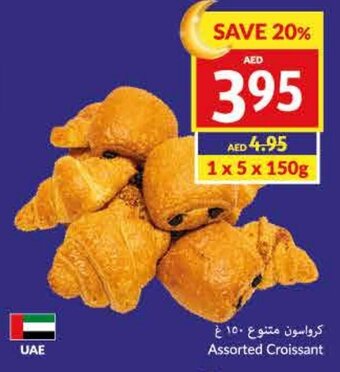 Viva Assorted Croissant offer
