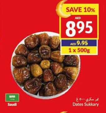 Viva Dates Sukkary offer