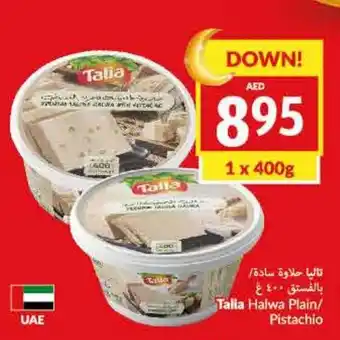 Viva Talia Halwa Plain/Pistachio offer