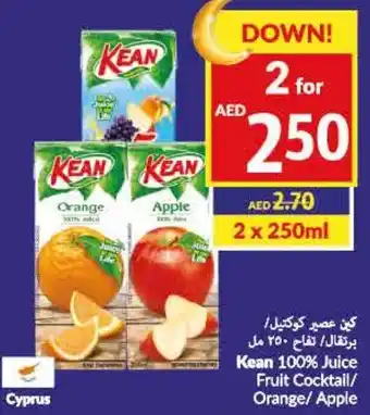 Viva Kean 100% Juice Fruit Cocktail/Orange/Apple offer