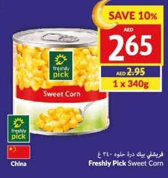 Viva Freshly Pick Sweet Corn offer