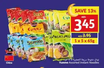 Viva Yumme Assorted Instant Noodles offer