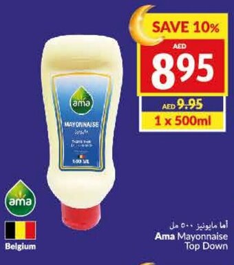 Viva Ama Mayonnaise Top Down offer