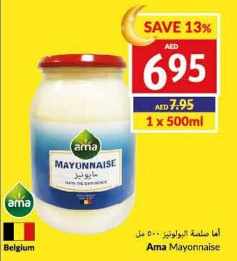 Viva Ama Mayonnaise offer