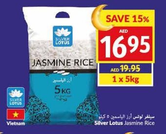 Viva Silver Lotus Jasmine Rice offer