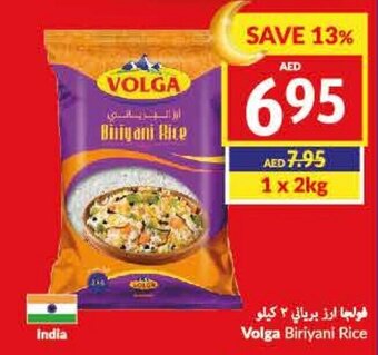 Viva Volga Biriyani Rice offer