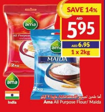 Viva Ama All Purpose Flour/Maida offer
