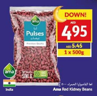 Viva Ama Red Kidney Beans offer