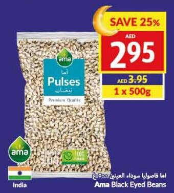 Viva Ama Black Eyed Beans offer