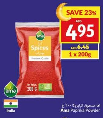 Viva Ama Paprika Powder offer