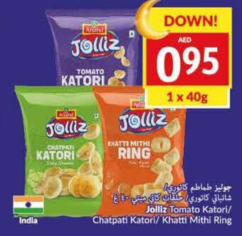 Viva Jolliz Tomato Katori/Chatpati Katori/Khatti Mithi Ring offer