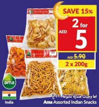 Viva Ama Assorted Indian Snacks offer