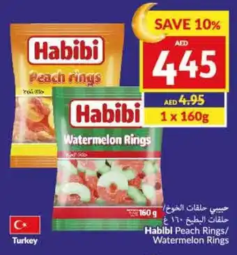 Viva Habibi Peach Rings/Watermelon Rings offer