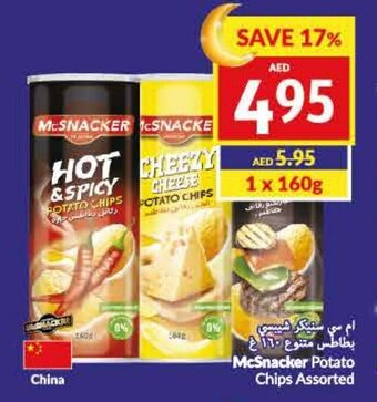 Viva McSnacker Potato Chips Assorted offer