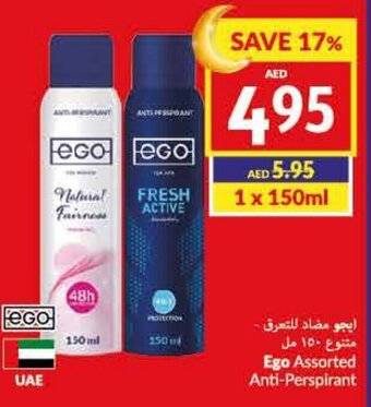 Viva Ego Assorted Anti-Perspirant offer