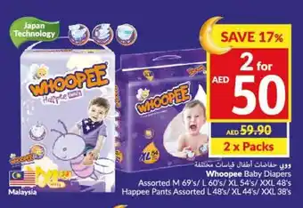 Viva Whoopee Baby Diapers offer