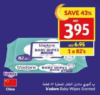 Viva B'adore Baby Wipes Scented offer