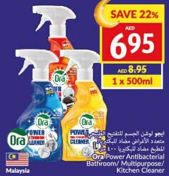 Viva Ora Power Antibacterial Bathroom/Multipurpose/Kitchen Cleaner offer