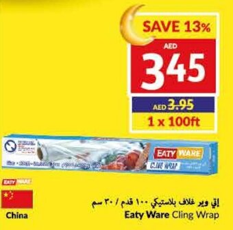 Viva Eaty Ware Cling Wrap offer